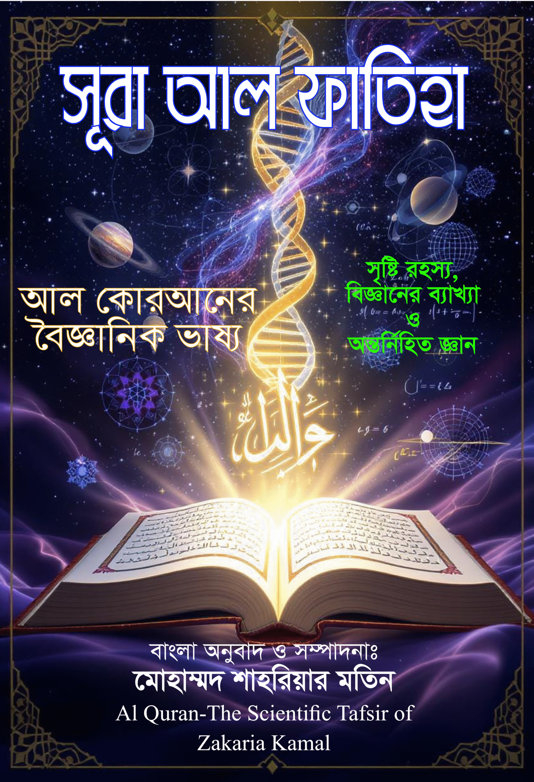 book cover 1